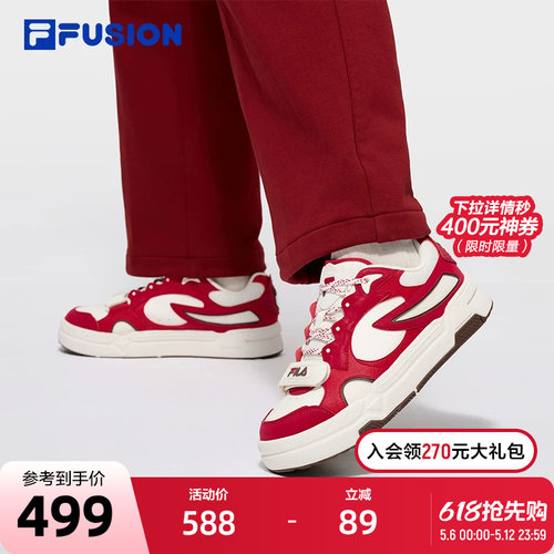 FILAFUSION斐乐女士经典板鞋