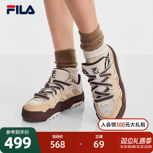 FILA斐乐女子复古板鞋