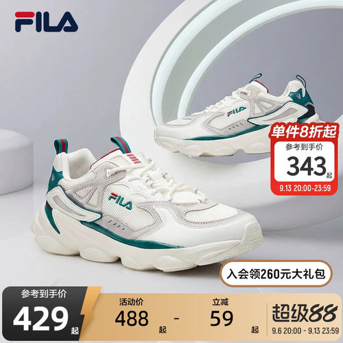 斐乐男子厚底时尚运动鞋