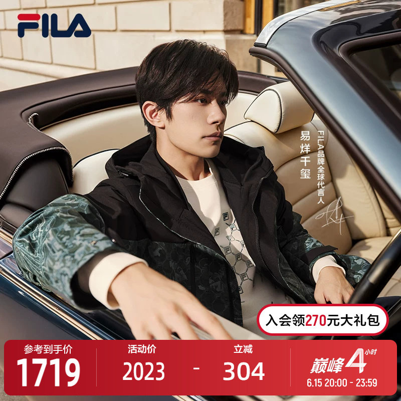 【易烊千玺同款】FILA斐乐男上衣两件套2025春新休闲满印连帽外套 运动服/休闲服装 运动茄克/外套 原图主图