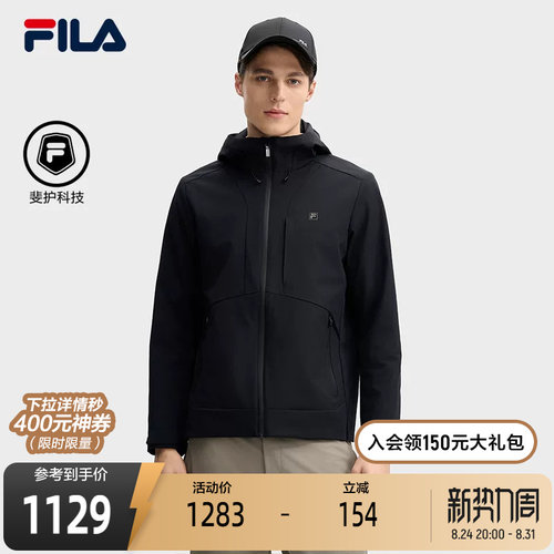 FILA斐乐男子梭织外套