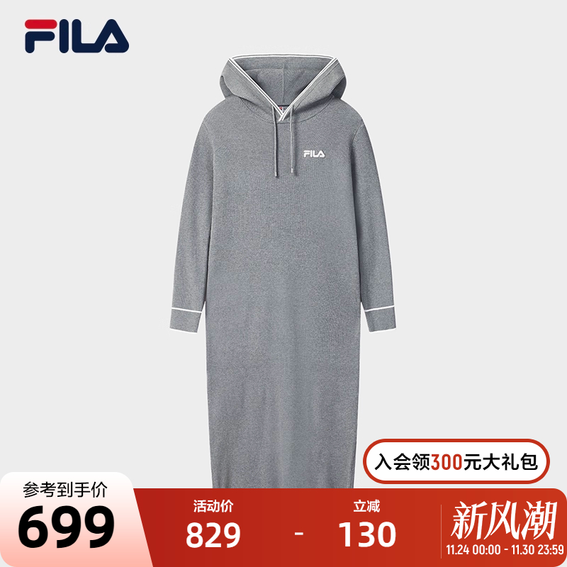 FILA斐乐女士编织连衣裙