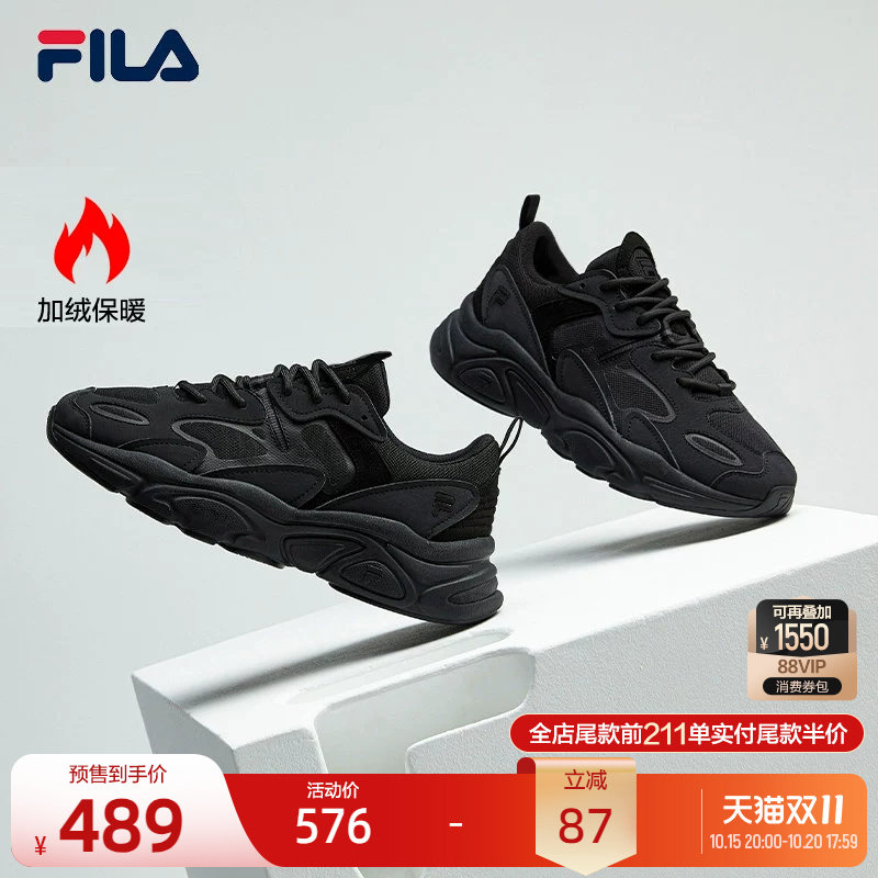 FILA斐乐官方火星2加绒复古跑步鞋女鞋冬季新款黑色老爹鞋潮
