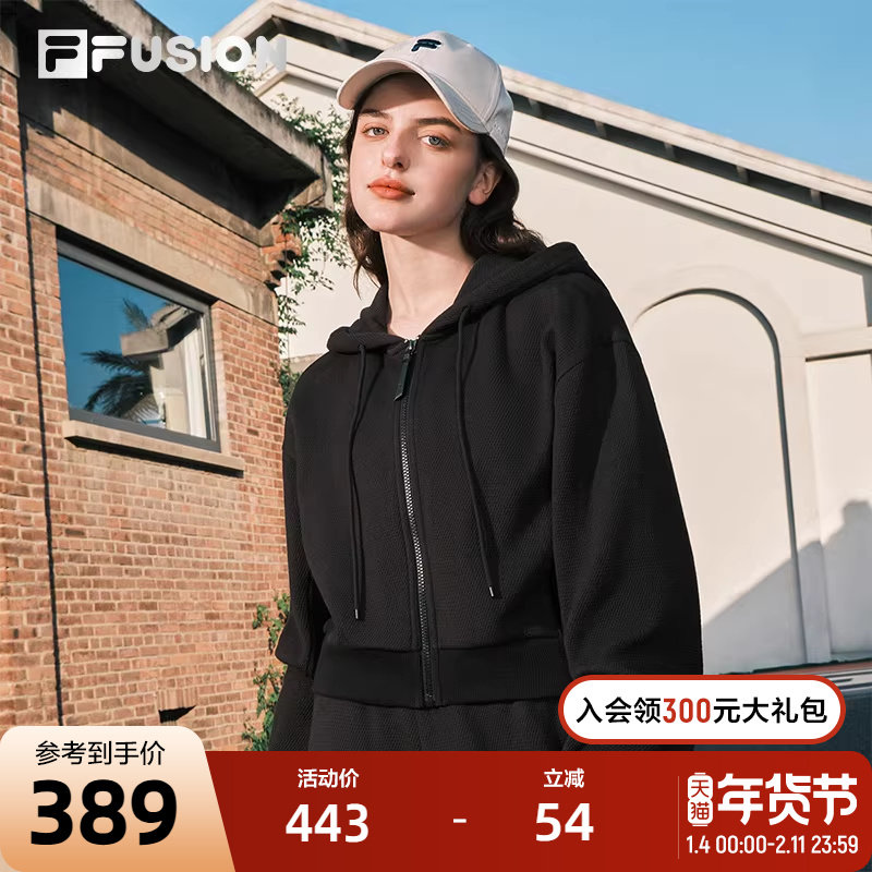 FILA FUSION斐乐潮牌华夫格外套女2024秋新款短款夹克连帽衫上衣,运动服/休闲服装,运动茄克/外套,淘宝优惠券,粉丝福利购,淘宝优惠卷
