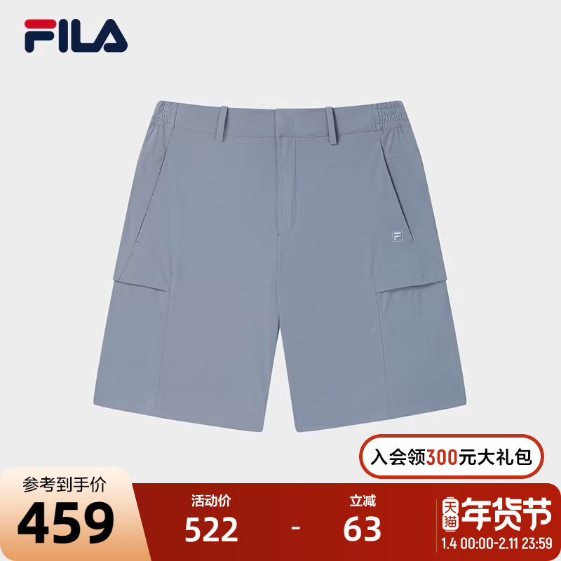 FILA 斐乐官方男士梭织五分裤2025夏季新款时尚休闲简约基础短裤,运动服/休闲服装,运动中长裤／短裤,淘宝优惠券,粉丝福利购,淘宝优惠卷