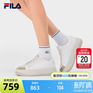 FILA 运动鞋 斐乐官方女子板鞋 增高休闲鞋 子 厚底复古小白鞋 BELLIS