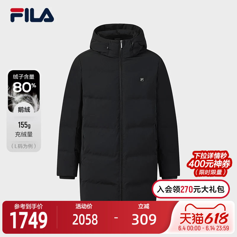 FILA 斐乐官方男士中长款羽绒服2025冬新款时尚休闲保暖连帽外套