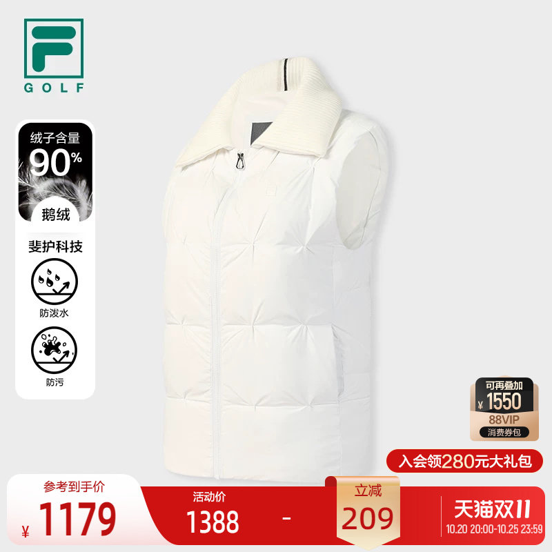 FILA 斐乐官方女士羽绒马甲2026春季新款高尔夫运动基础翻领