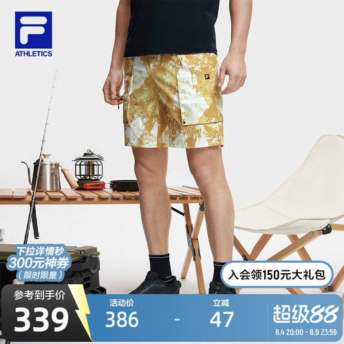 FILA斐乐男子梭织五分裤