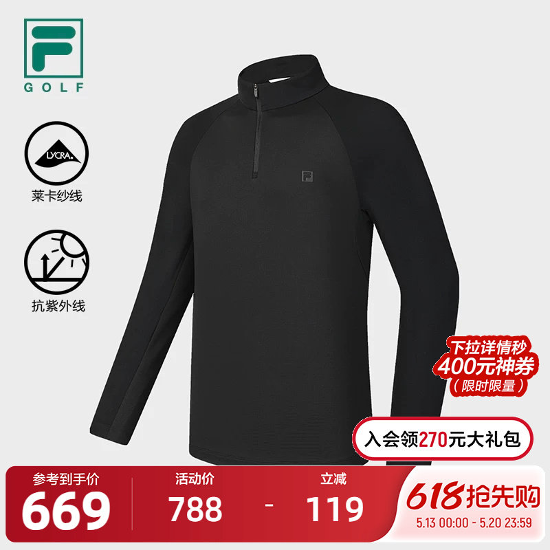 FILA 斐乐官方男子针织长袖上衣2025春新款高尔夫运动基础防