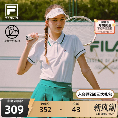 FILA 斐乐官方女子大满贯POLO衫秋季新款网球运动防晒上衣