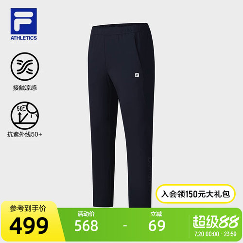 FILA斐乐男士针织长裤