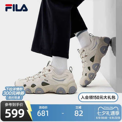 FILA斐乐男士ORIGINALE老爹鞋