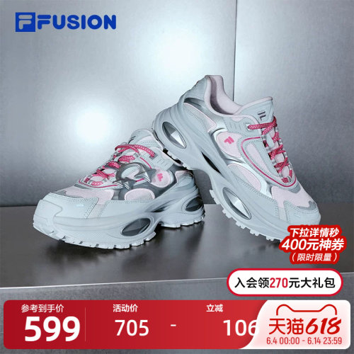 FILAFUSION斐乐潮牌休闲鞋