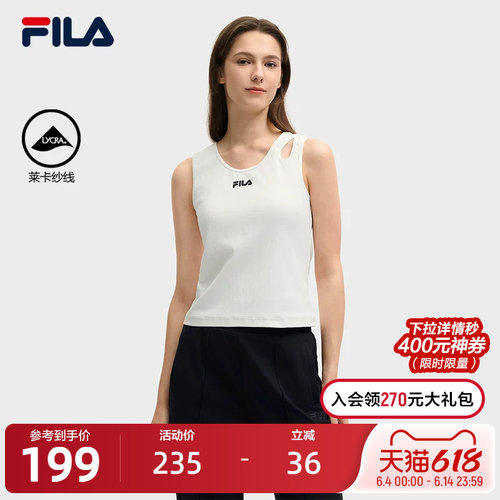 FILA斐乐女子针织背心