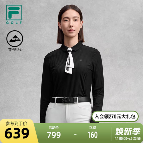FILA斐乐女子针织长袖衫