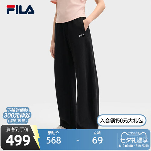 FILA斐乐女子针织长裤