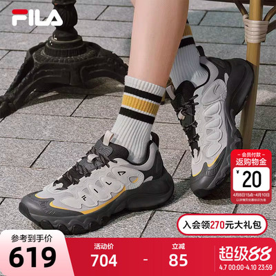 FILA斐乐男士休闲老爹鞋