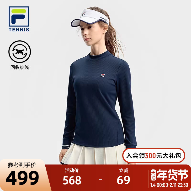 FILA 斐乐官方女子针织长袖衫2025冬季新款网球运动修身小高领长T,运动服/休闲服装,运动T恤,淘宝优惠券,粉丝福利购,淘宝优惠卷