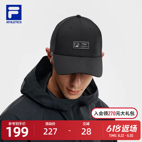 FILA斐乐男女同款棒球帽