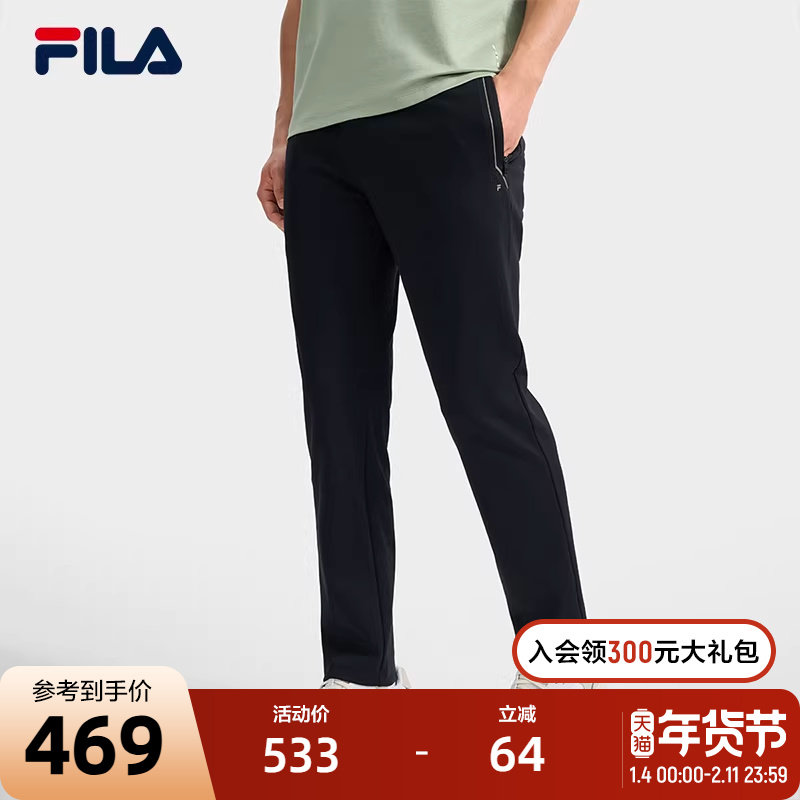FILA 斐乐官方男士针织长裤2025秋季新款商务通勤休闲基础直口裤,运动服/休闲服装,运动长裤,淘宝优惠券,粉丝福利购,淘宝优惠卷