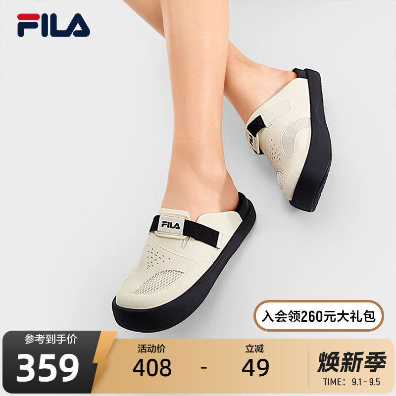 FILA斐乐女士MILANO拖鞋图片