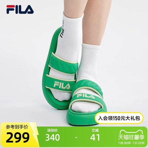 FILA 斐乐DONUT女鞋拖鞋2023夏季凉拖厚底增高休闲甜甜圈Ⅱ