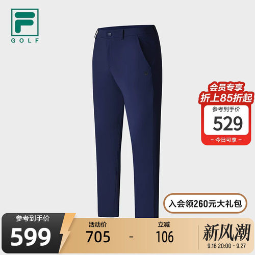 FILA斐乐男子针织长裤