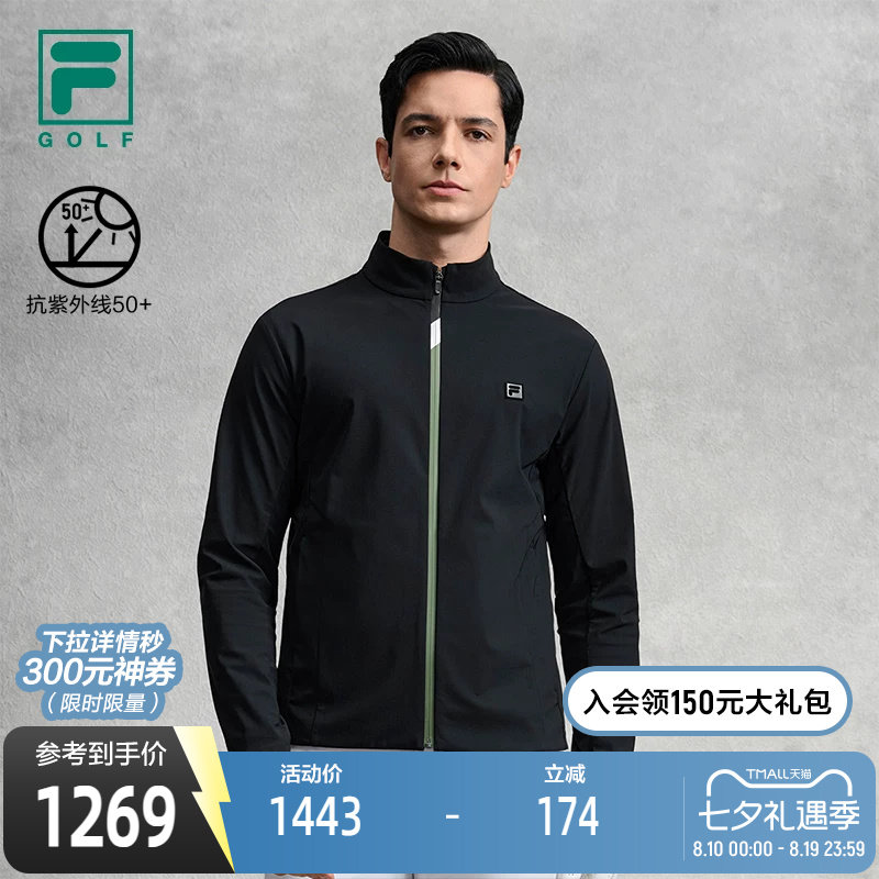 FILA斐乐男士针织长袖外套