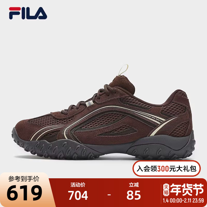 韩素汐同款FILA斐乐卵石芭蕾鞋女鞋2025春新款薄底跑步鞋德训鞋,运动鞋new,跑步鞋,淘宝优惠券,粉丝福利购,淘宝优惠卷