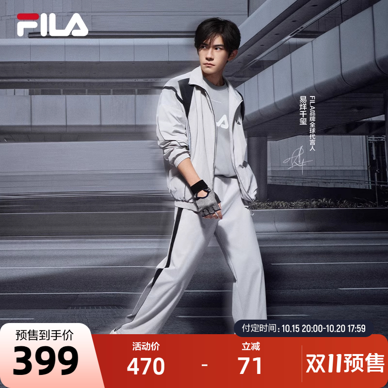 FILA斐乐男子梭织长裤