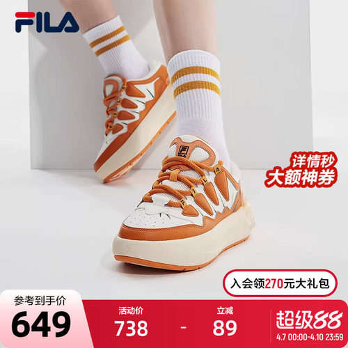 FILA斐乐女子摩登板鞋