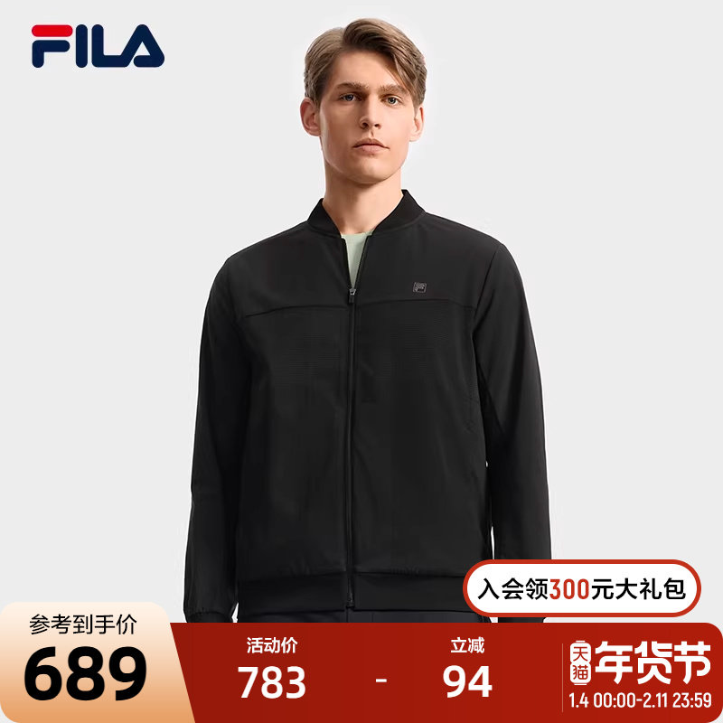 FILA 斐乐官方男士梭织外套2025秋新款简约基础商务通勤休闲夹克,运动服/休闲服装,运动茄克/外套,淘宝优惠券,粉丝福利购,淘宝优惠卷