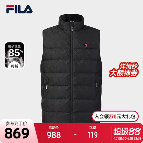 FILA斐乐男子羽绒马甲