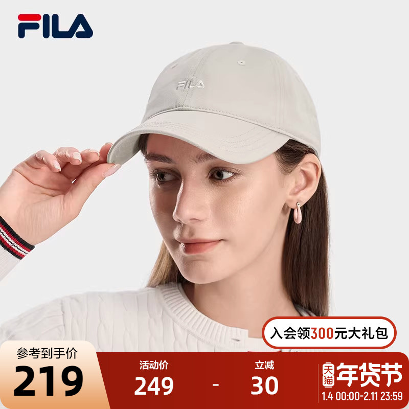 FILA 斐乐官方女帽棒球帽2026春新款运动帽遮阳帽时尚休闲鸭舌帽,运动包/户外包/配件,运动帽,淘宝优惠券,粉丝福利购,淘宝优惠卷