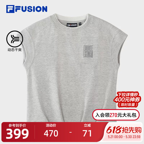 FILAFUSION斐乐女士针织背心