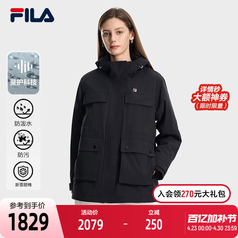 FILA 斐乐官方女士棉服2026春季新款时尚休闲连帽派克服保暖外套