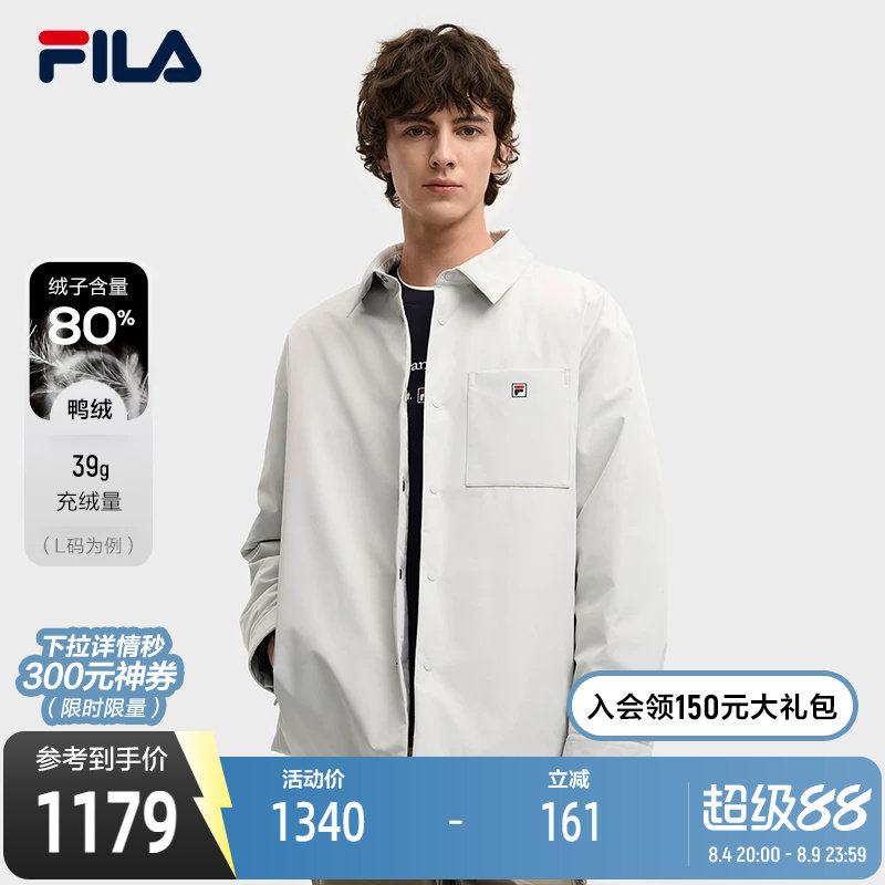 FILA斐乐男子薄羽绒服