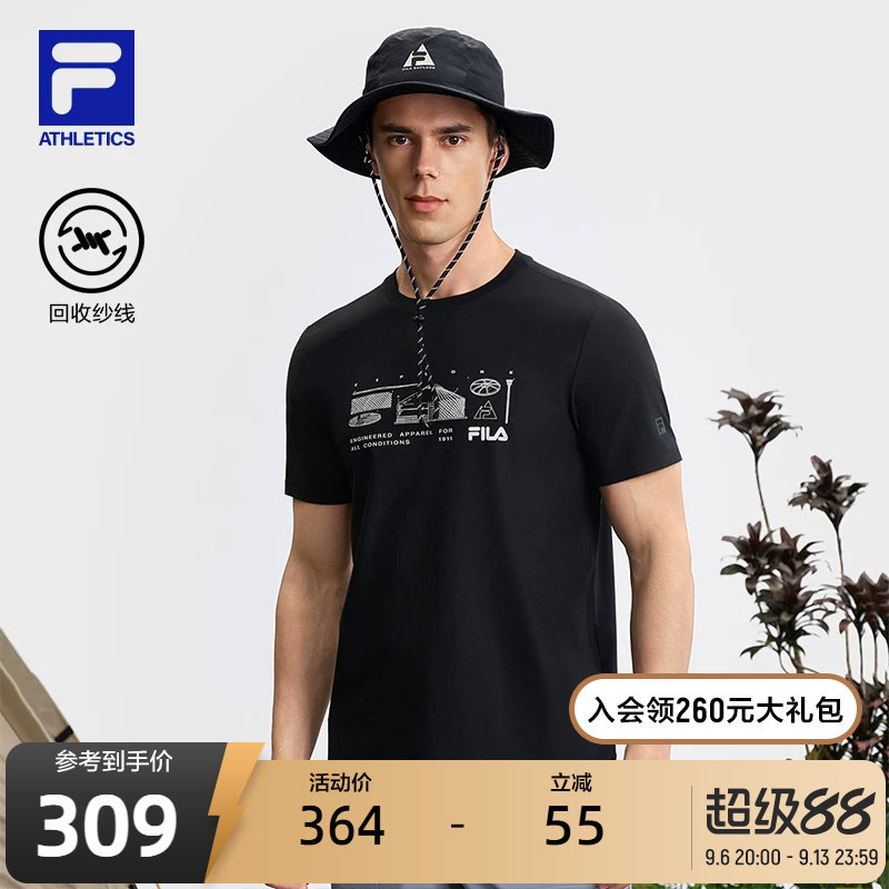 FILA 斐乐官方男运动短袖T恤夏季新款户外基础圆领针织短袖衫上衣