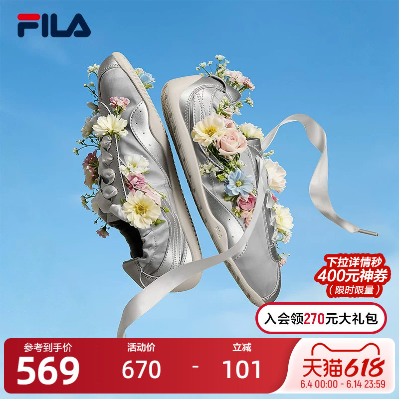 FILA斐乐女子运动休闲鞋