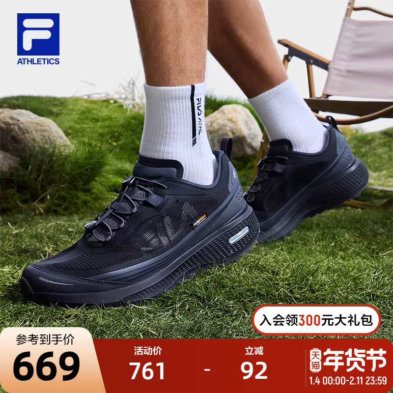 FILA斐乐柔云3户外鞋男鞋2025夏季新款跑步鞋越野跑鞋男子运动鞋,运动鞋new,跑步鞋,淘宝优惠券,粉丝福利购,淘宝优惠卷