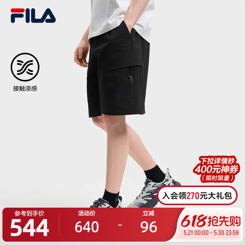 FILA斐乐男子梭织五分裤
