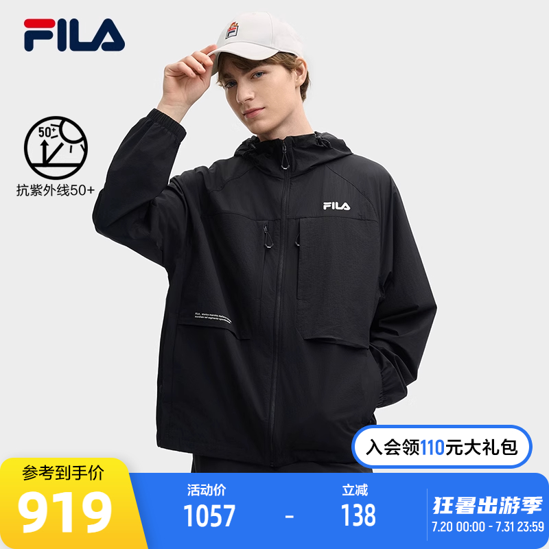 FILA斐乐男士梭织外套