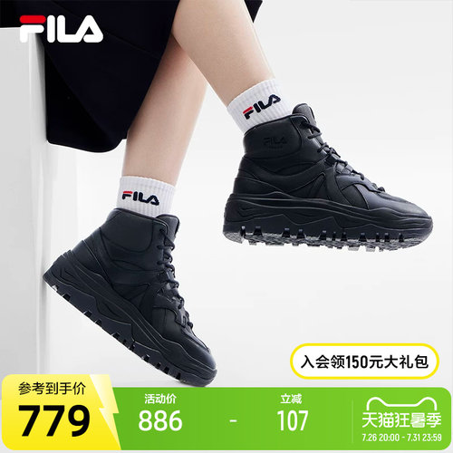 FILA 斐乐官方女鞋AMICA摩登运动鞋2023冬季阿米卡高帮保暖休闲鞋