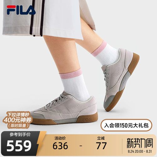 FILA斐乐女子休闲板鞋