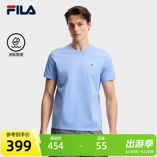 FILA斐乐男士针织短袖衫