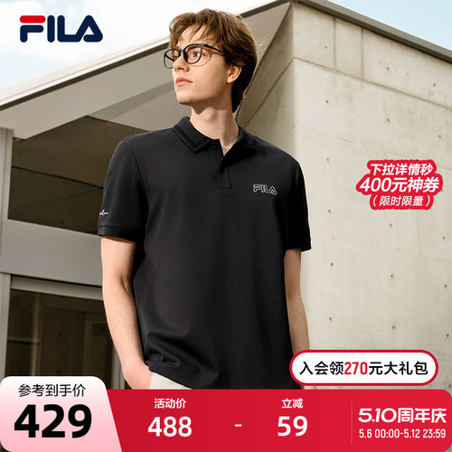 FILA斐乐男子针织短袖POLO衫