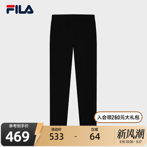 FILA斐乐女士针织长裤