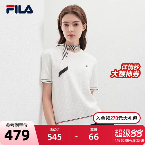 FILA斐乐女子短袖编织衫