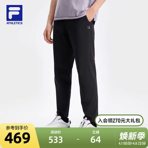 FILA斐乐男子针织长裤